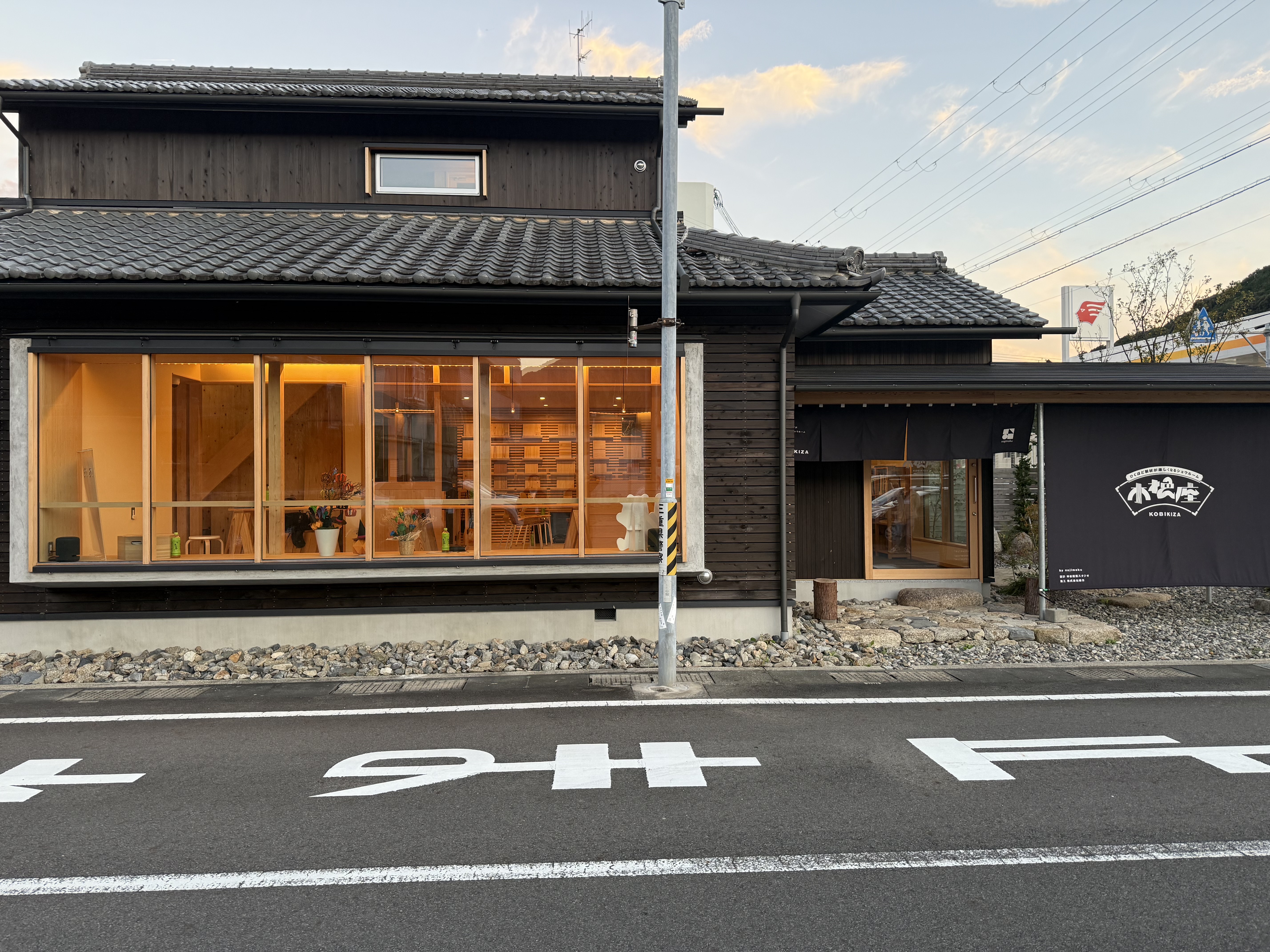 三重県のnojimokuさんへ見学に行きました。 | 株式会社 山田建設