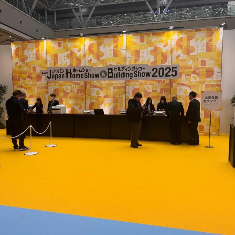 ジャパンホームショーに行ってきました！
