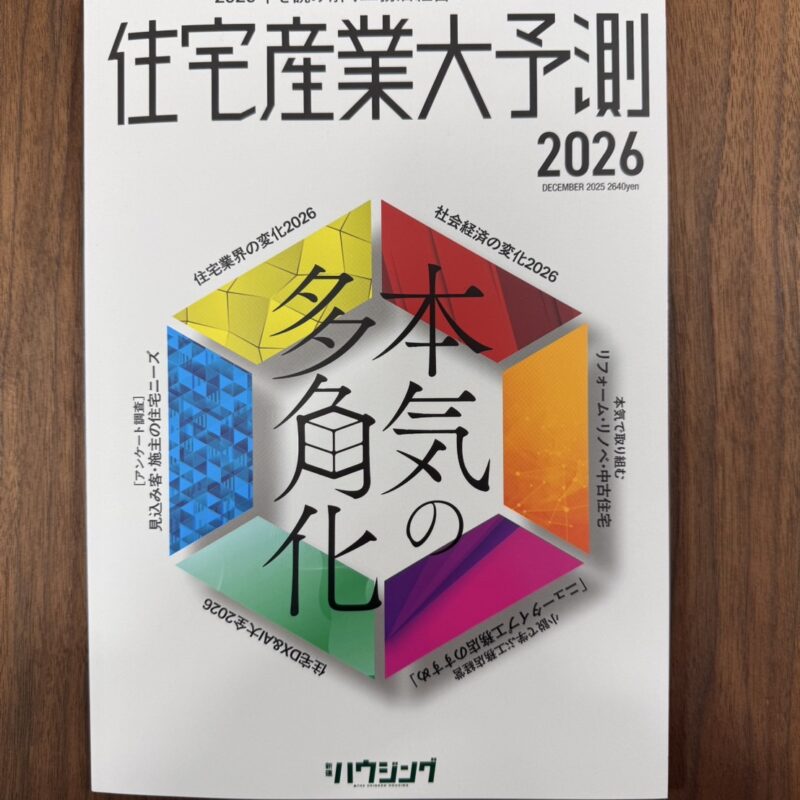 今年もこの季節がやってきました！
