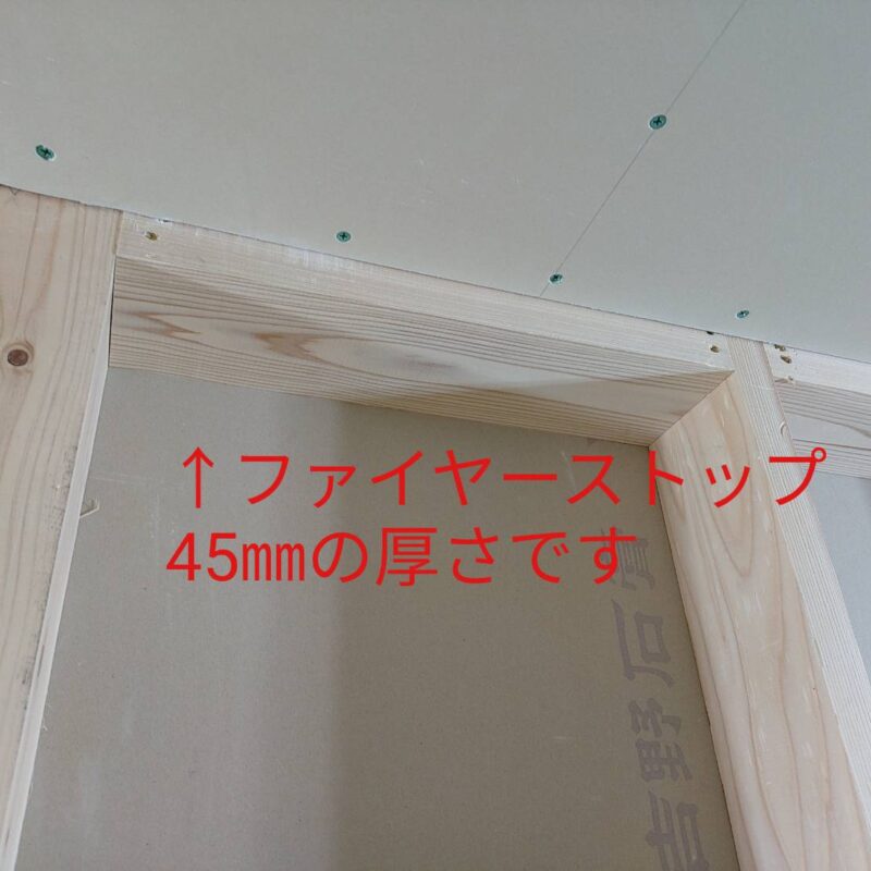 厚木市【向日の家】 火と人と