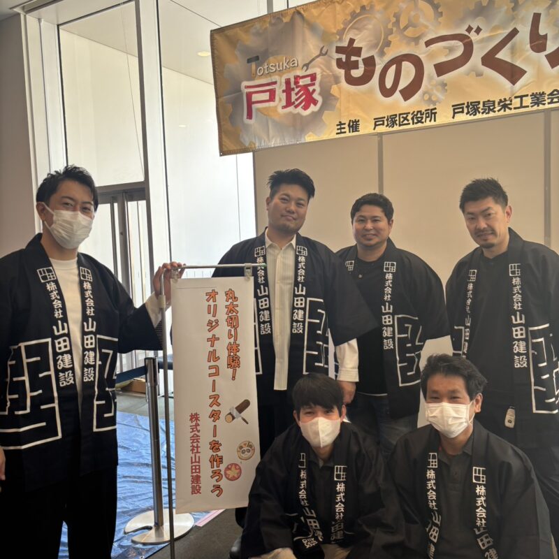 戸塚ものづくり自慢展　大盛況！