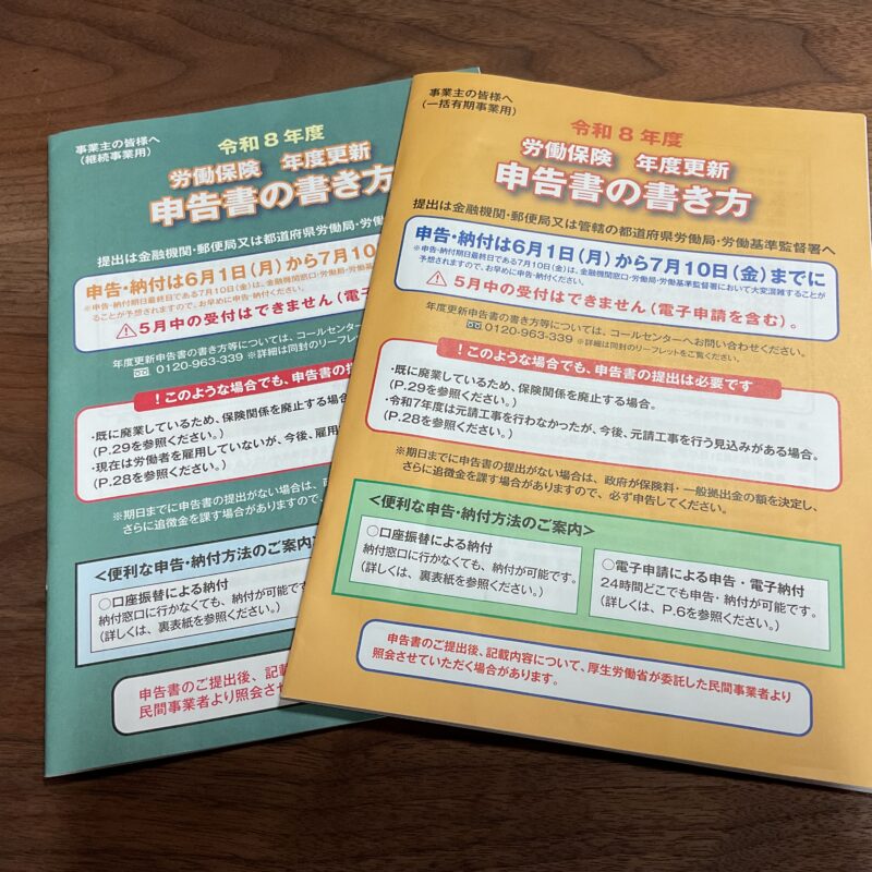安全第一！