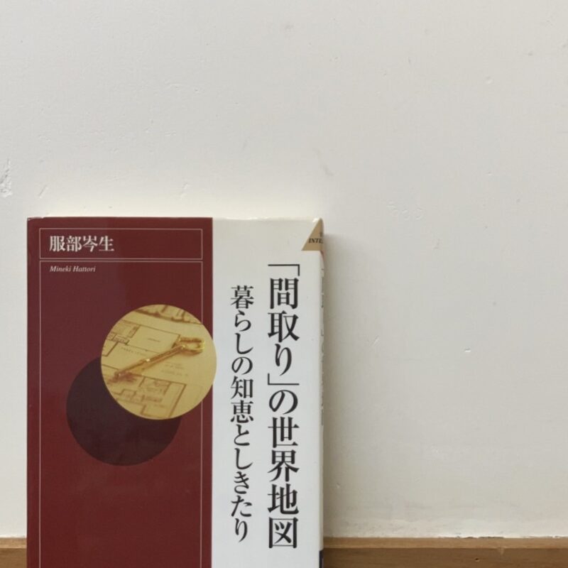 たまには読書を。